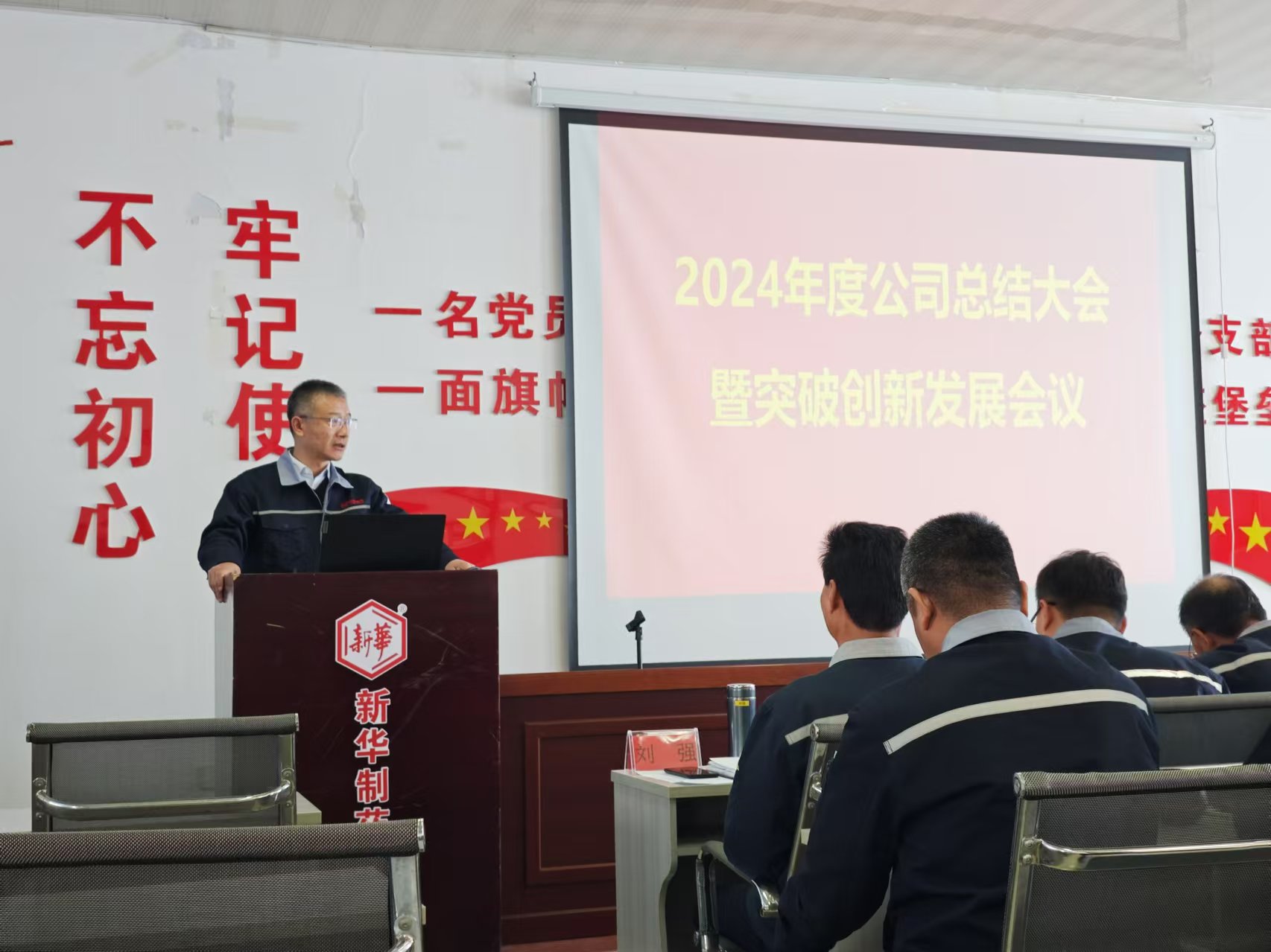 微信图片_20241130133356.jpg